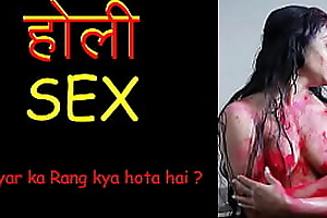Holi Sex - Desi Wife deepika hard have sex sex story. Holi Colour on Aggravation Cute wife fucking on top together with treasure sex on holi kirmess nearly india (Hindi Audio sex story)